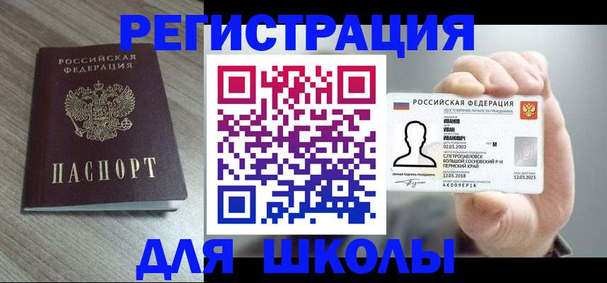 пропишу в квартире в Кулебаки