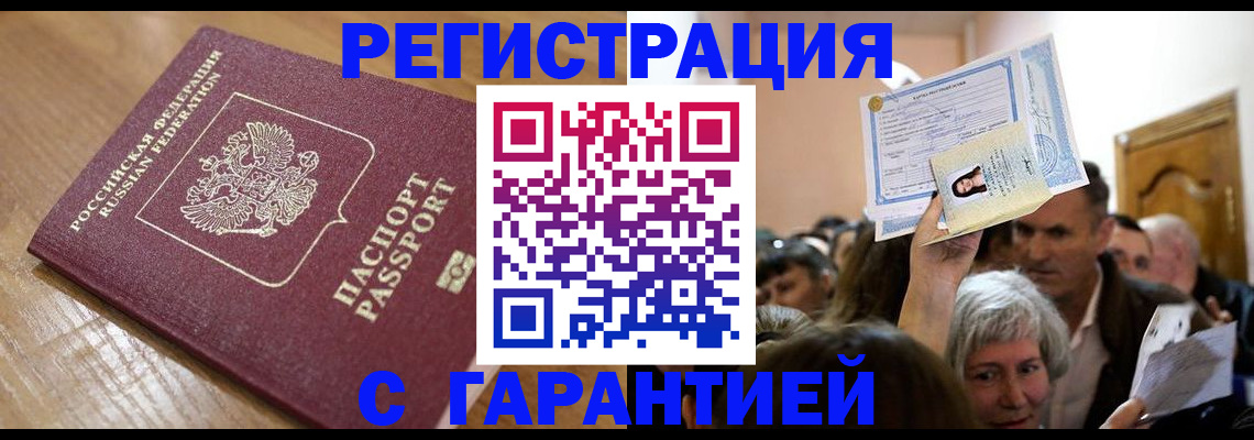 подбор жилья для временной регистрации в Кулебаки