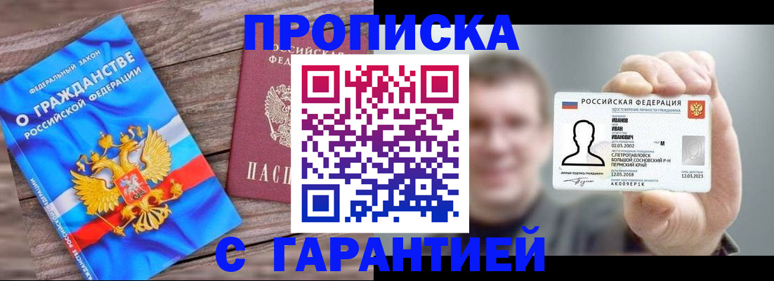регистрация для зачисления ребёнка в Кулебаки